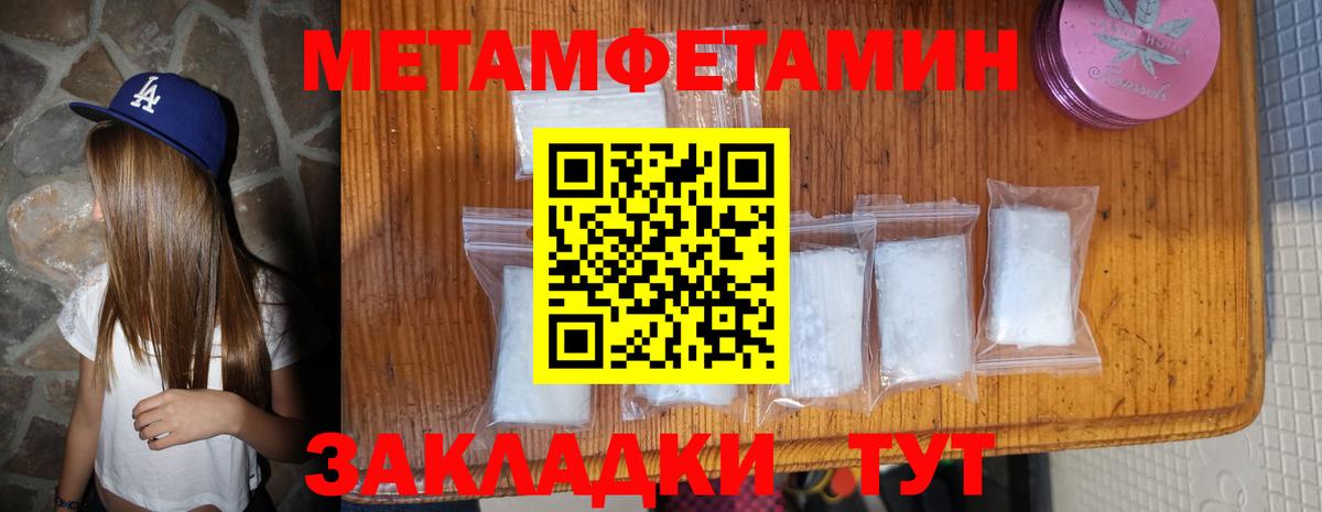 Amphetamine Premium Кропоткин