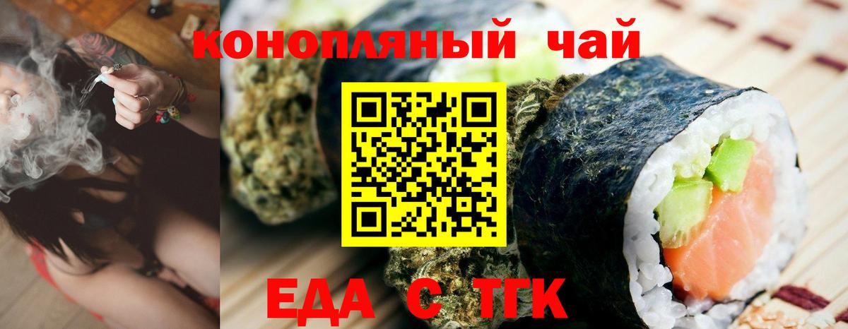 Canna-Cookies конопля  Вход с VPN  Кропоткин 