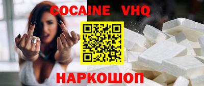 ECSTASY Гусь-Хрустальный