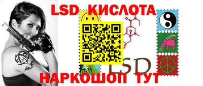 скорость Гусев