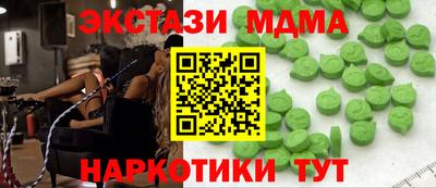 кокаин колумбия Гусиноозёрск