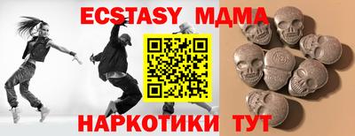 ECSTASY Гусь-Хрустальный