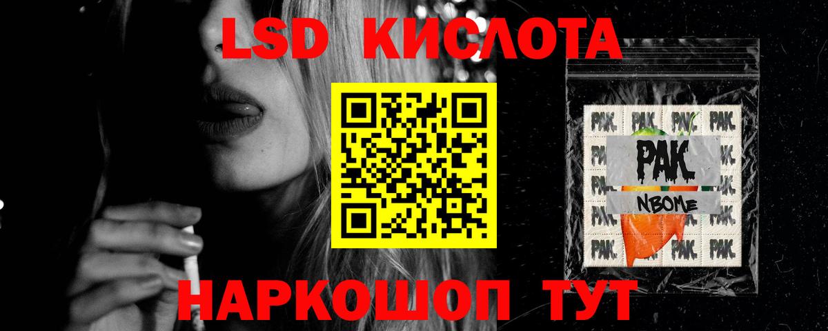Кропоткин  Лсд 25 экстази ecstasy  Лсд 25 экстази ecstasy  KRAKEN как зайти  Вход с VPN 