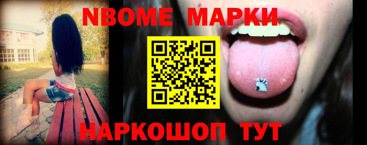 ЛСД экстази кислота Кропоткин