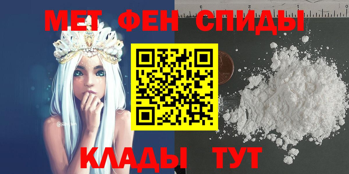 Метамфетамин Декстрометамфетамин 99.9% Кропоткин